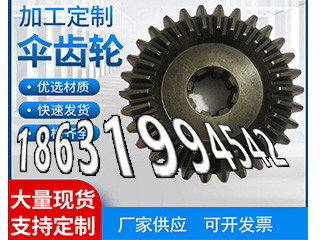 弧齿厂家地址