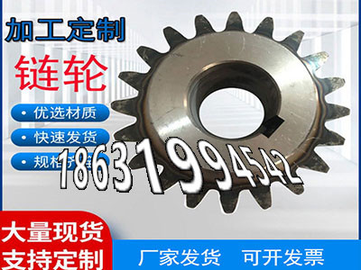 铸铁齿轮优点1.5模数可以做6.5模数现成的定制齿轮多少钱粉末冶金齿轮多少钱2.5模数可以做